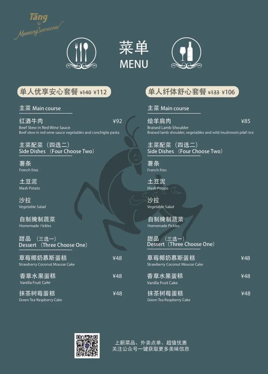 14家恢复堂食的餐厅,出门放风了的日常