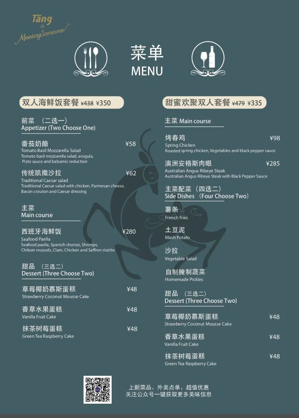 14家恢复堂食的餐厅,出门放风了的日常