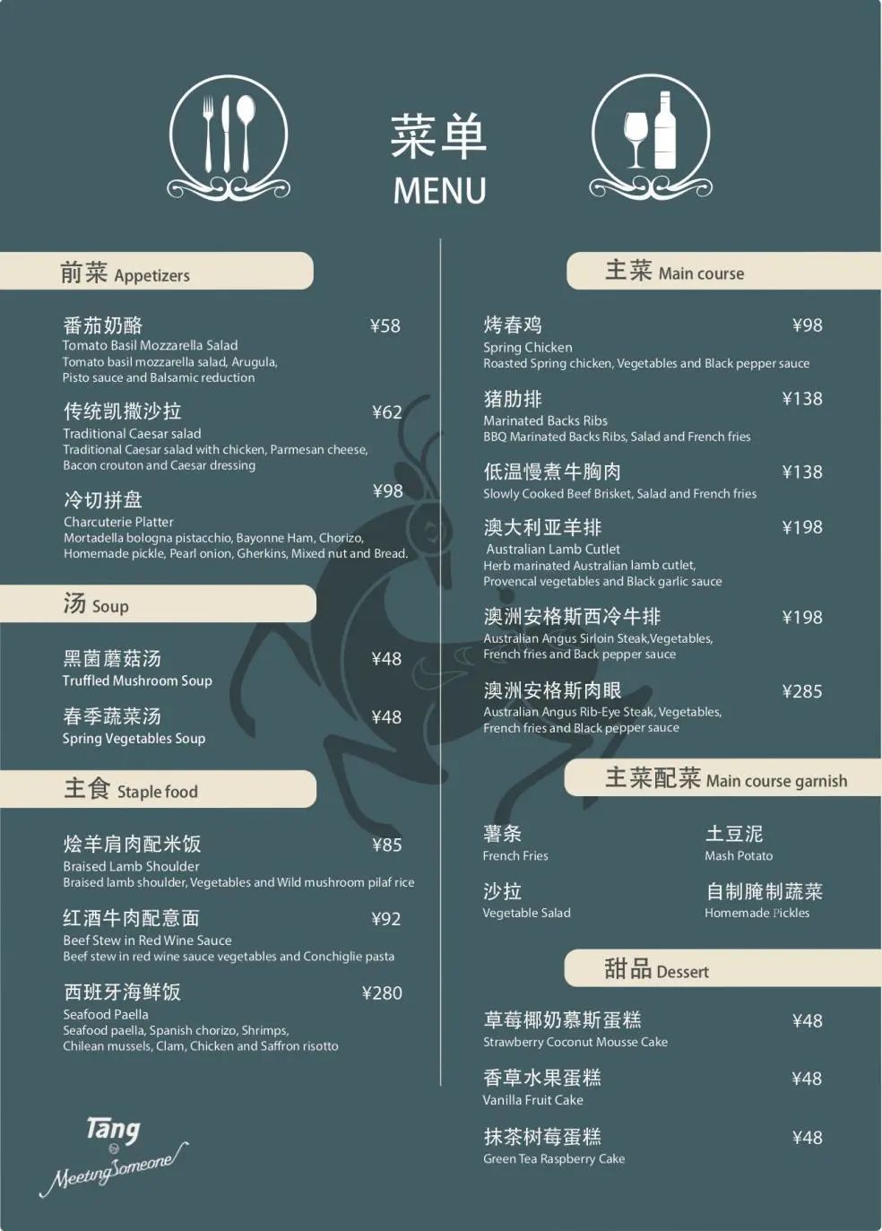 14家恢复堂食的餐厅,出门放风了的日常