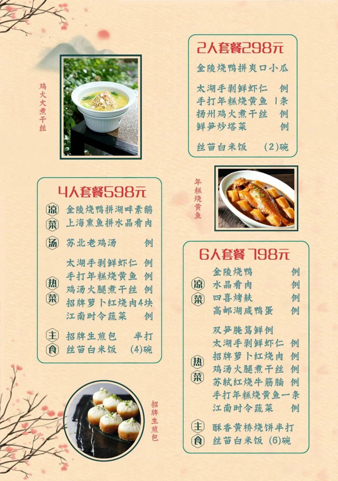 14家恢复堂食的餐厅,出门放风了的日常