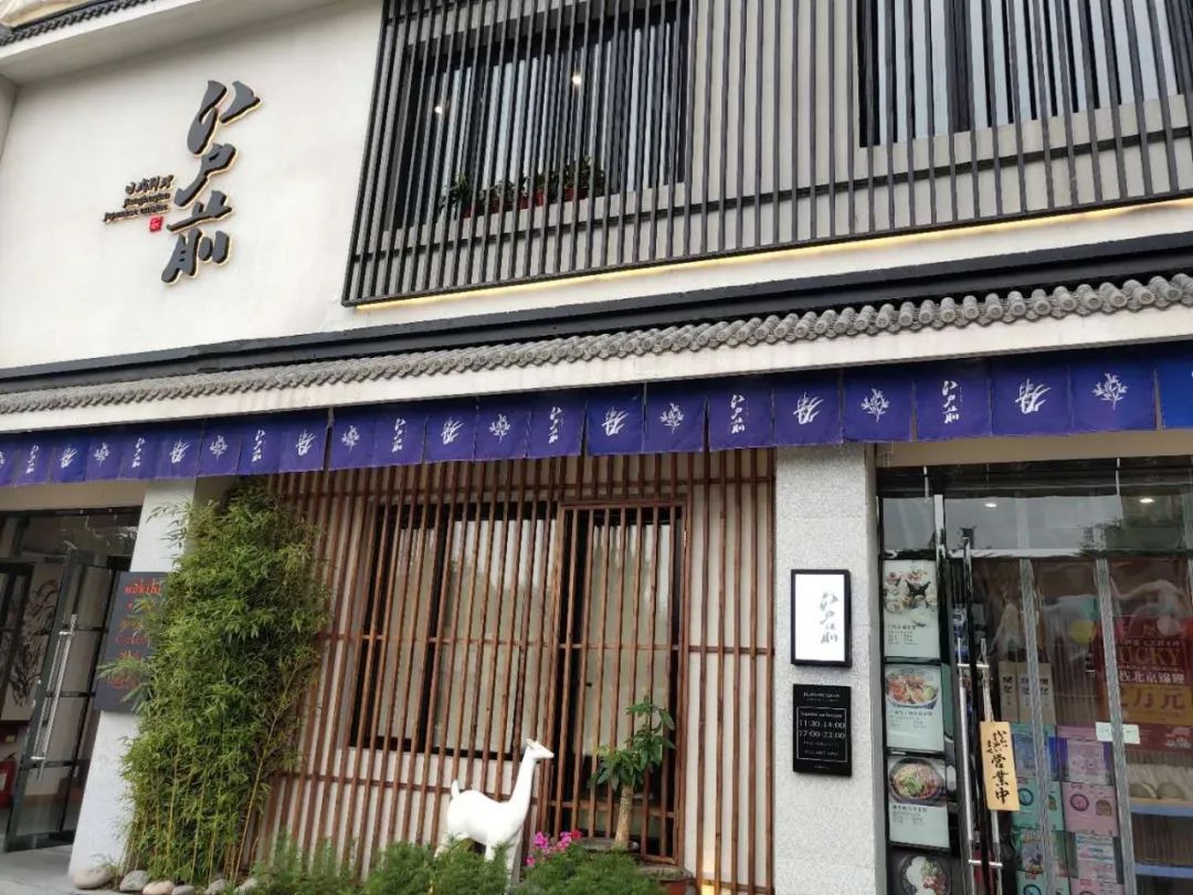 14家恢复堂食的餐厅,出门放风了的日常