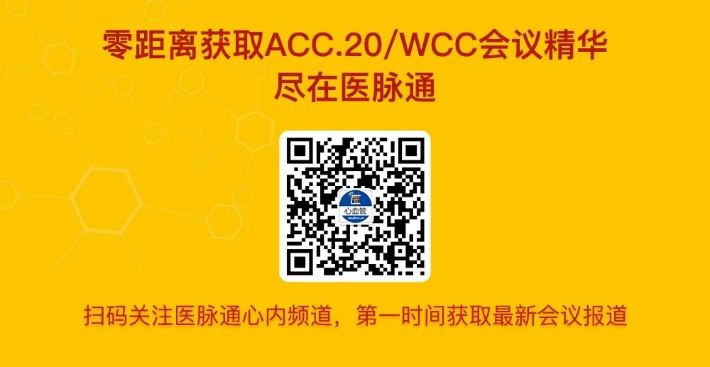 心力衰竭新指南最常用药物,2021acc心力衰竭专家共识