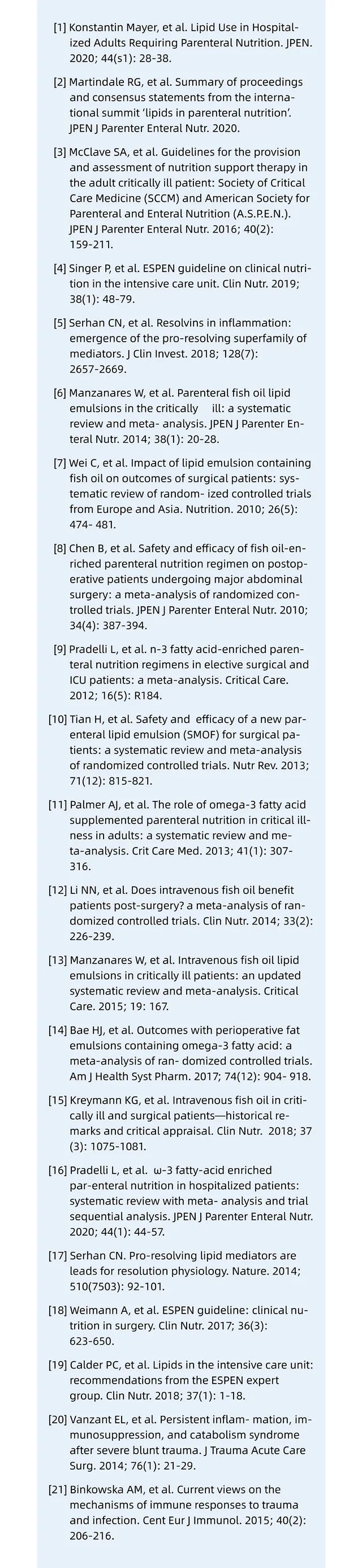 脂肪乳的适应症与禁忌症,重症患者脂肪乳的使用