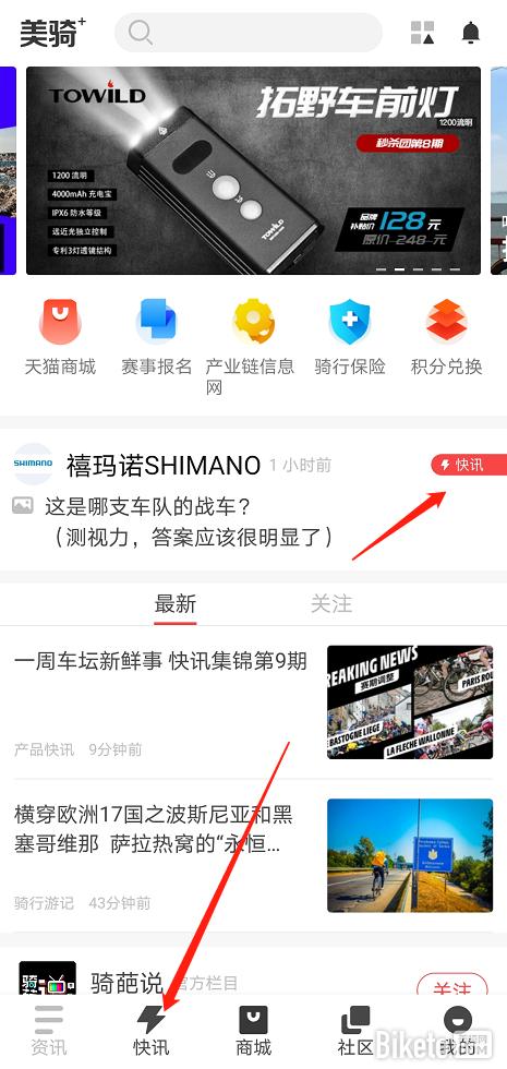一周车坛新鲜事快讯集锦第62期,一周车坛精彩集锦