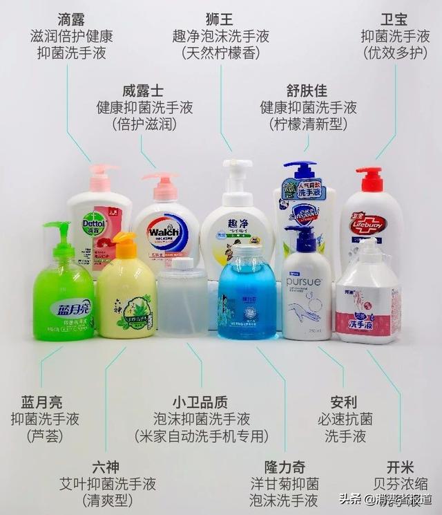 滴露洗手液成分测评,滴露消毒液99%测评