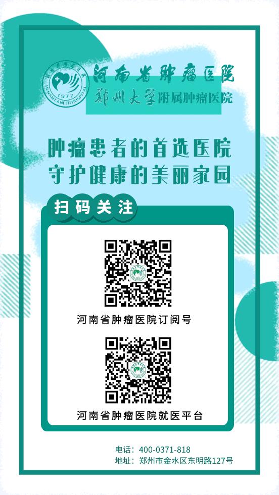 “多余的”息肉,到底会不会癌变,答案来了