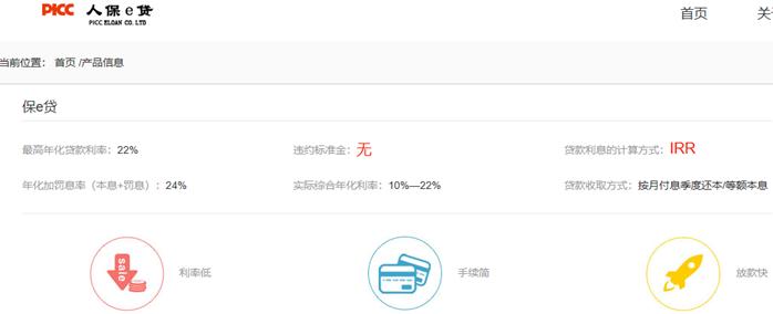 五大险企,五大险企有哪些