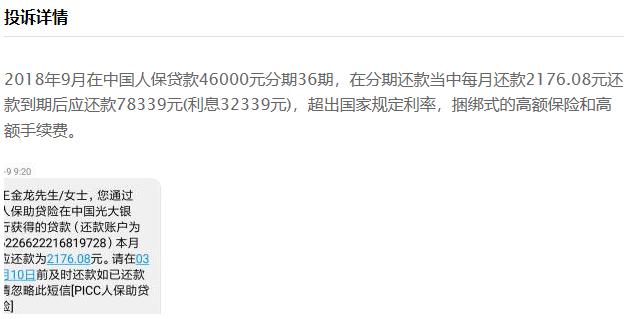五大险企,五大险企有哪些