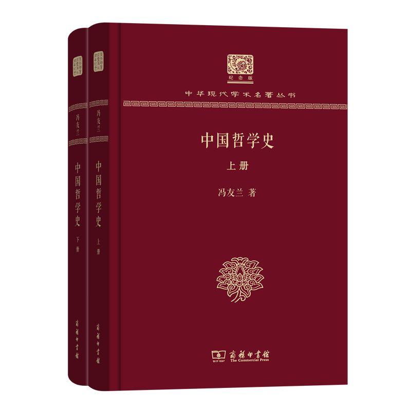 六本西方哲学书籍推荐,30本经典心理学书