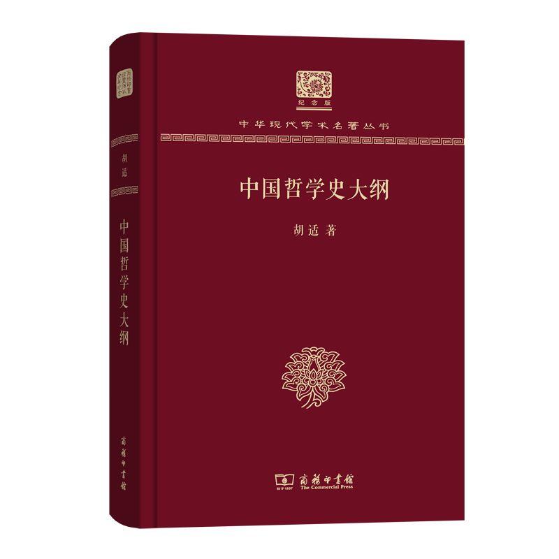 六本西方哲学书籍推荐,30本经典心理学书