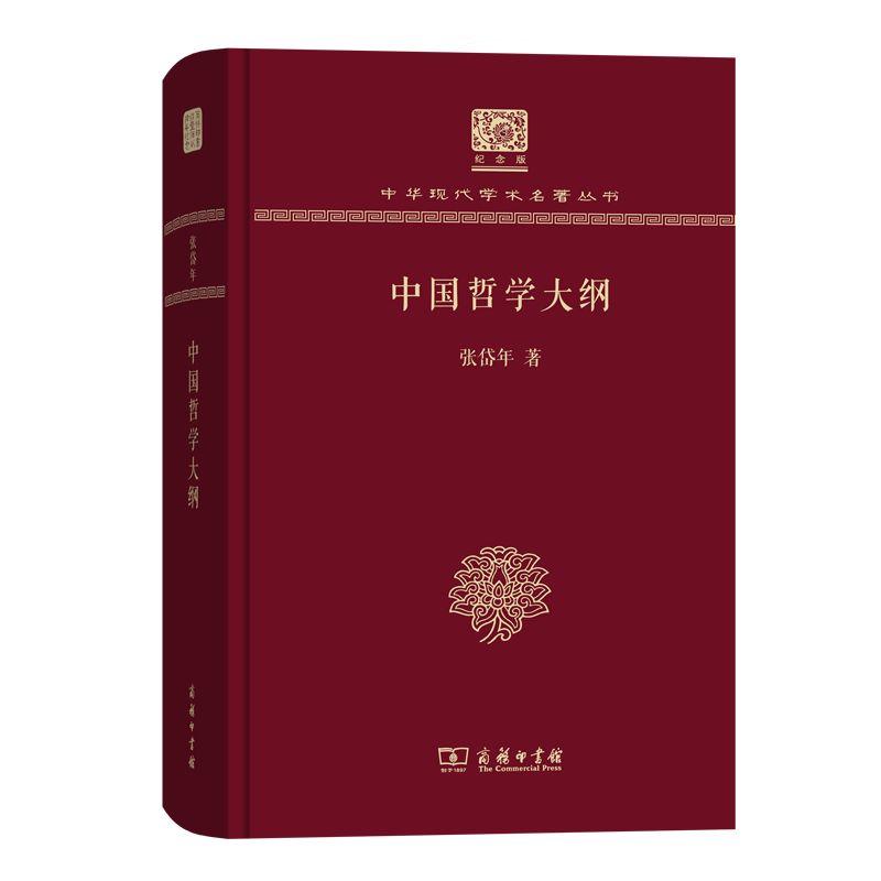 六本西方哲学书籍推荐,30本经典心理学书