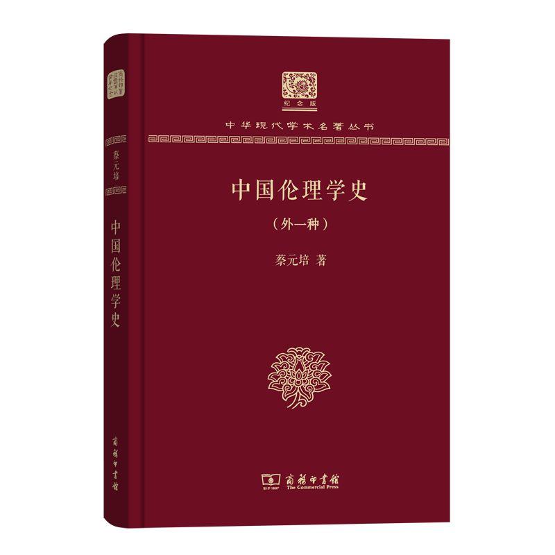 六本西方哲学书籍推荐,30本经典心理学书