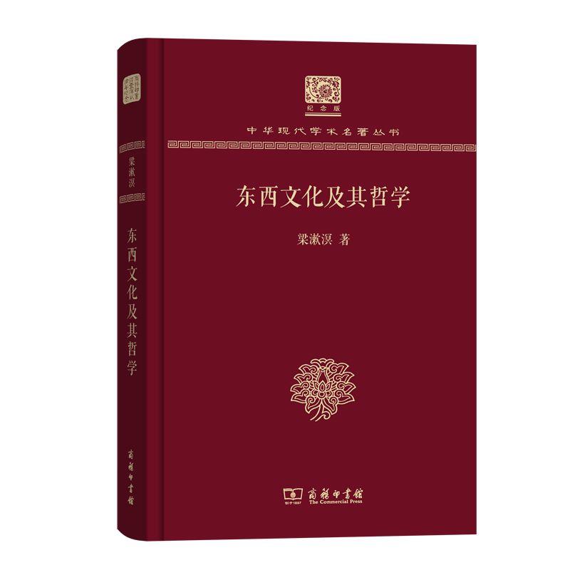 六本西方哲学书籍推荐,30本经典心理学书