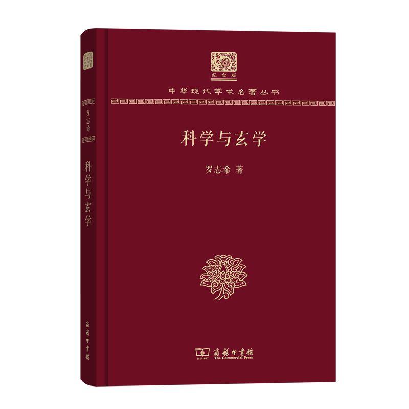 六本西方哲学书籍推荐,30本经典心理学书