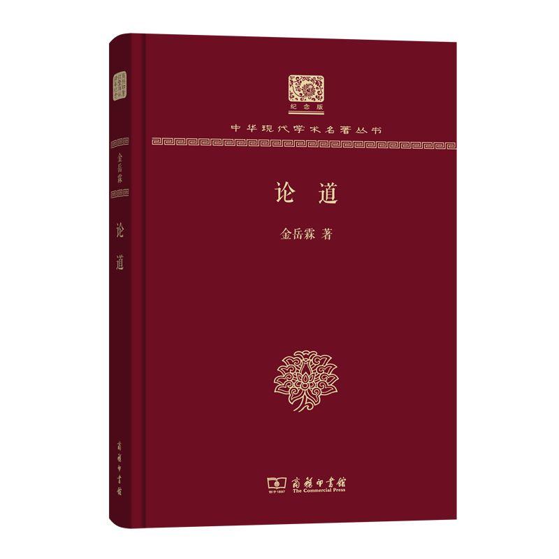 六本西方哲学书籍推荐,30本经典心理学书