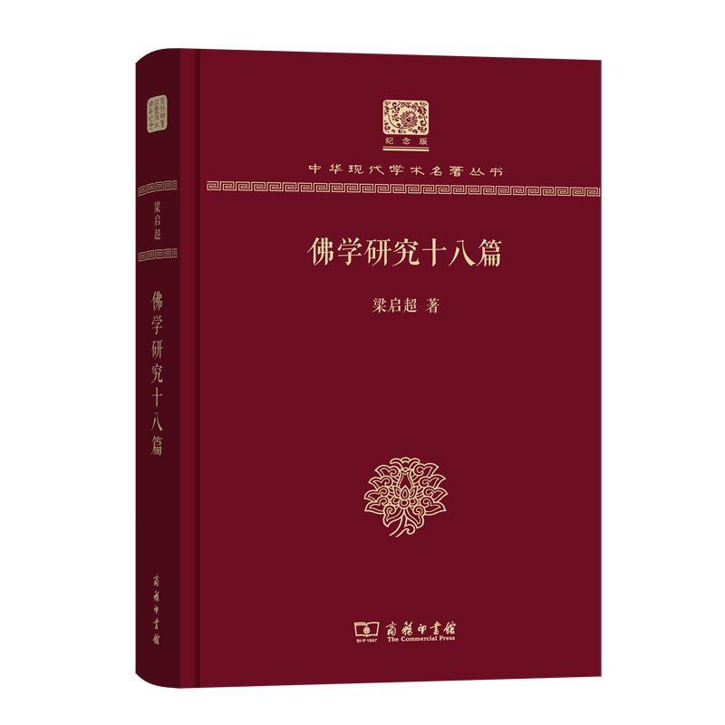 六本西方哲学书籍推荐,30本经典心理学书