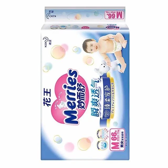 特惠纸尿裤大礼包快来抢,超好用的纸尿裤今日特价限时抢购