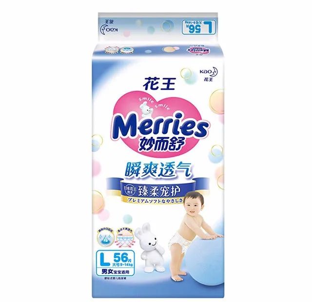 特惠纸尿裤大礼包快来抢,超好用的纸尿裤今日特价限时抢购