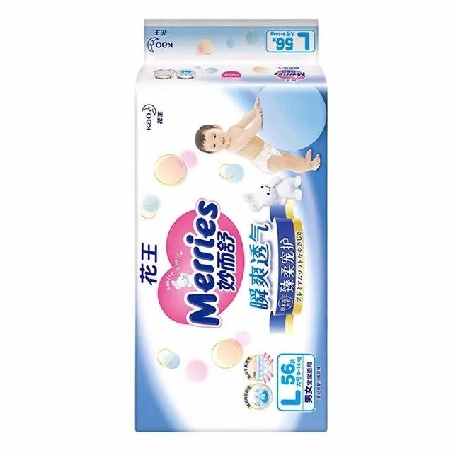 特惠纸尿裤大礼包快来抢,超好用的纸尿裤今日特价限时抢购