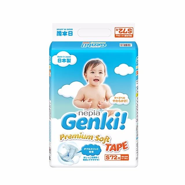 特惠纸尿裤大礼包快来抢,超好用的纸尿裤今日特价限时抢购