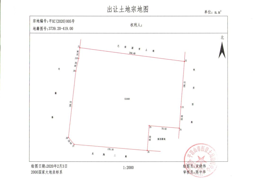 平顶山地块挂牌,平顶山中央商务区西片区