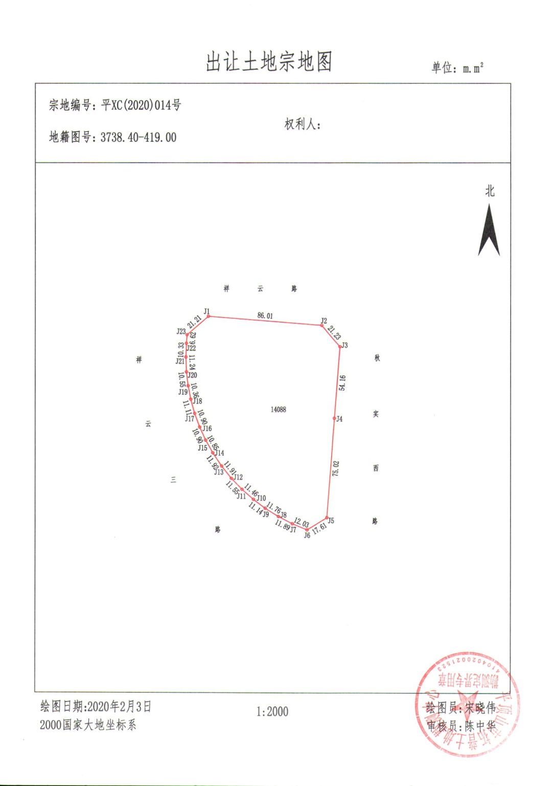平顶山地块挂牌,平顶山中央商务区西片区