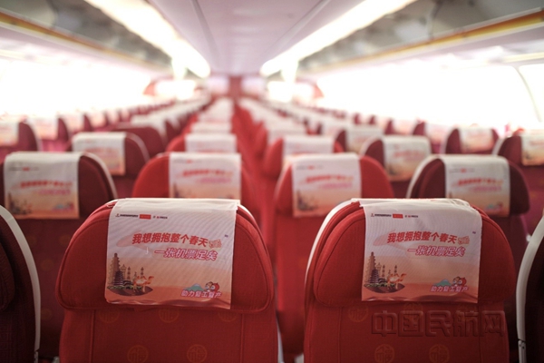 同程艺龙同程旅行,同程艺龙航司