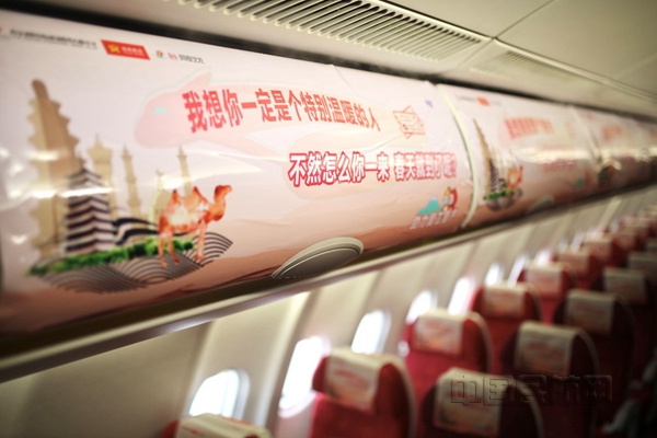 同程艺龙同程旅行,同程艺龙航司