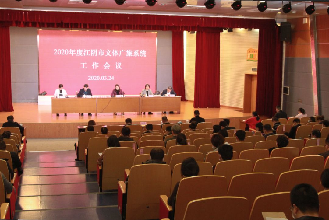 定了！2020年江阴的诗和远方，将这样奔跑……