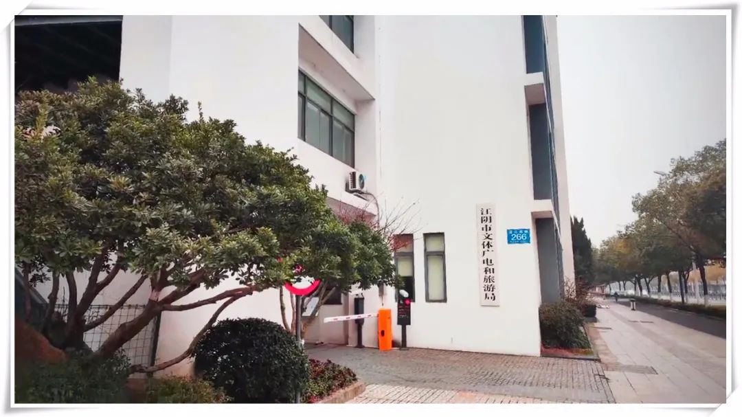 定了！2020年江阴的诗和远方，将这样奔跑……