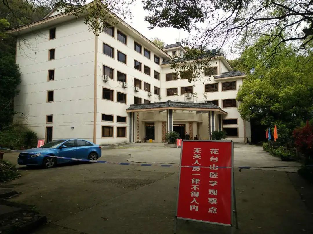 磐安防疫最新通知,磐安县城疫情管控