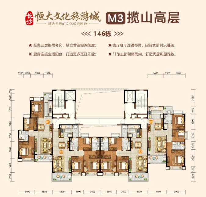 安家买房技巧和建议,安家经典营销案例