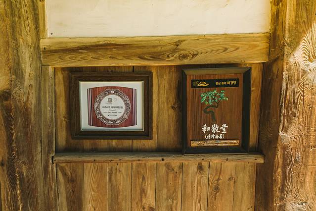 庆北三日,解锁你不知道的文化Korea