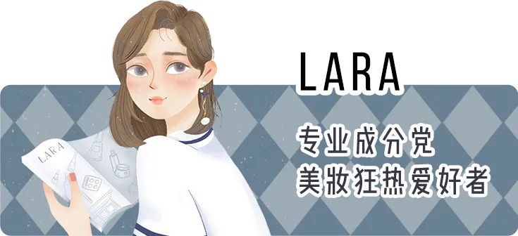 你的水乳套装上榜了吗,你的水乳需要换吗