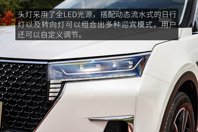 买过启辰星的感受,启辰星优点