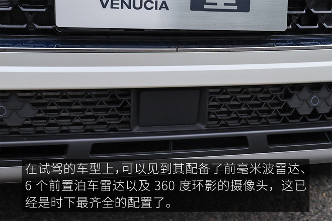 买过启辰星的感受,启辰星优点