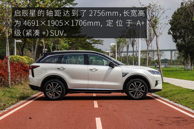 买过启辰星的感受,启辰星优点