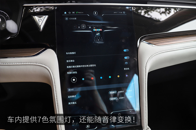 买过启辰星的感受,启辰星优点