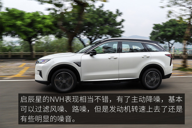 买过启辰星的感受,启辰星优点