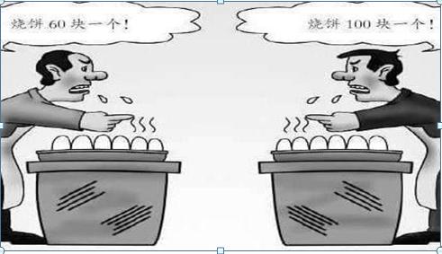 一个故事告诉你：富人怎么越玩越富，穷人怎么炒成低保户，如果有10万闲钱，牢记犹太人“卖烧饼”的方法