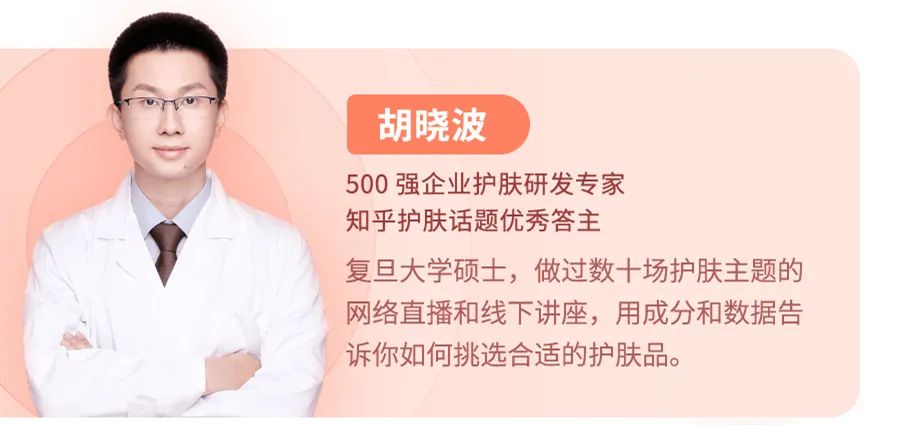 护肤品真的是智商税吗,别再为护肤品交智商税了