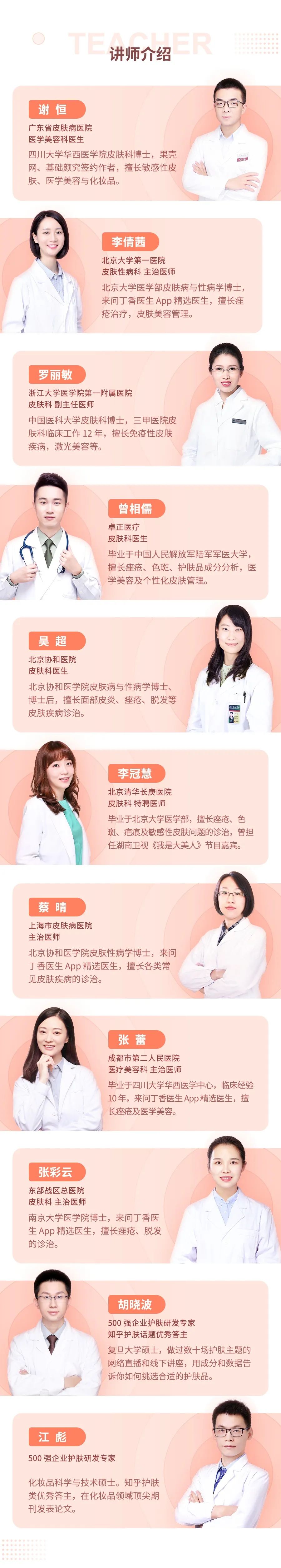 盘点那些智商税的护肤品,哪些护肤品是智商税最高的