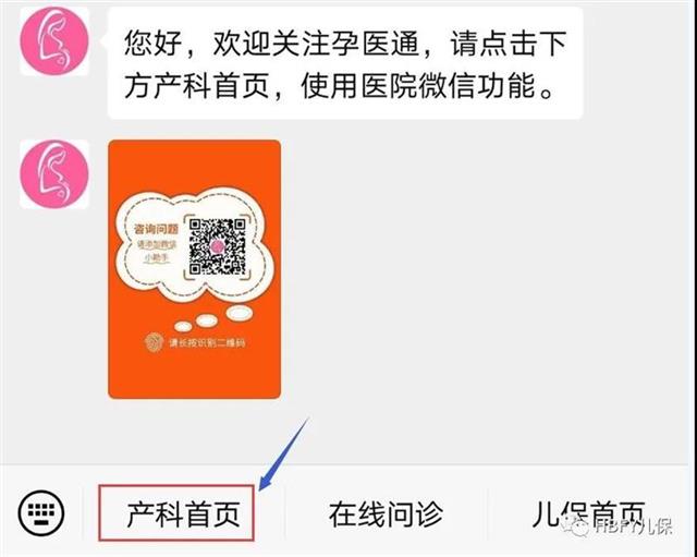 宝宝出院后出生证怎么办理,婴儿还在住院可以办理出生证吗