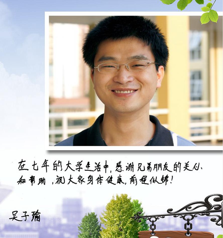 福建三大医生是哪三个,福建三位老中医