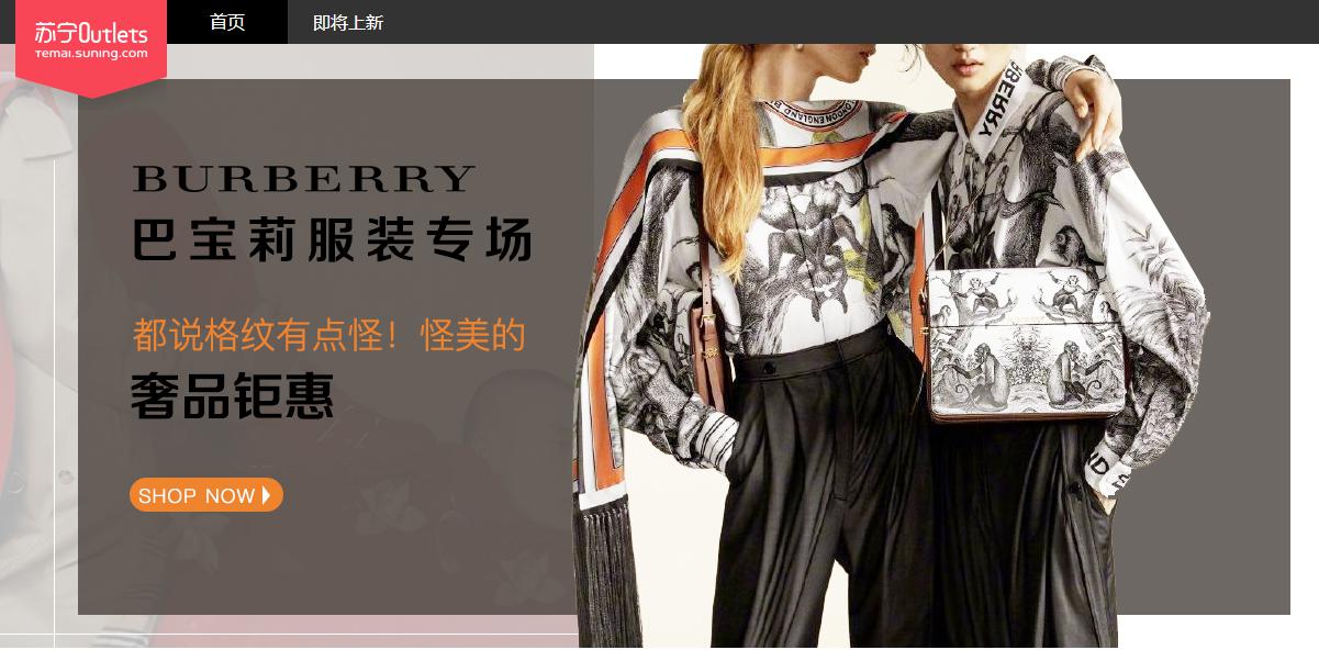 苏宁抢购爆款特惠,苏宁2022优惠券