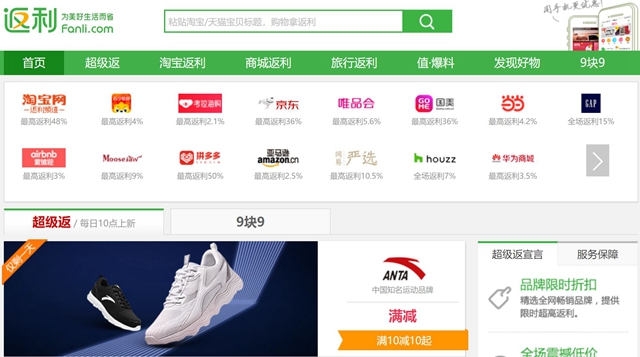 返利网借壳st昌九有什么消息吗,返利网拟借壳st昌九连续四日涨停