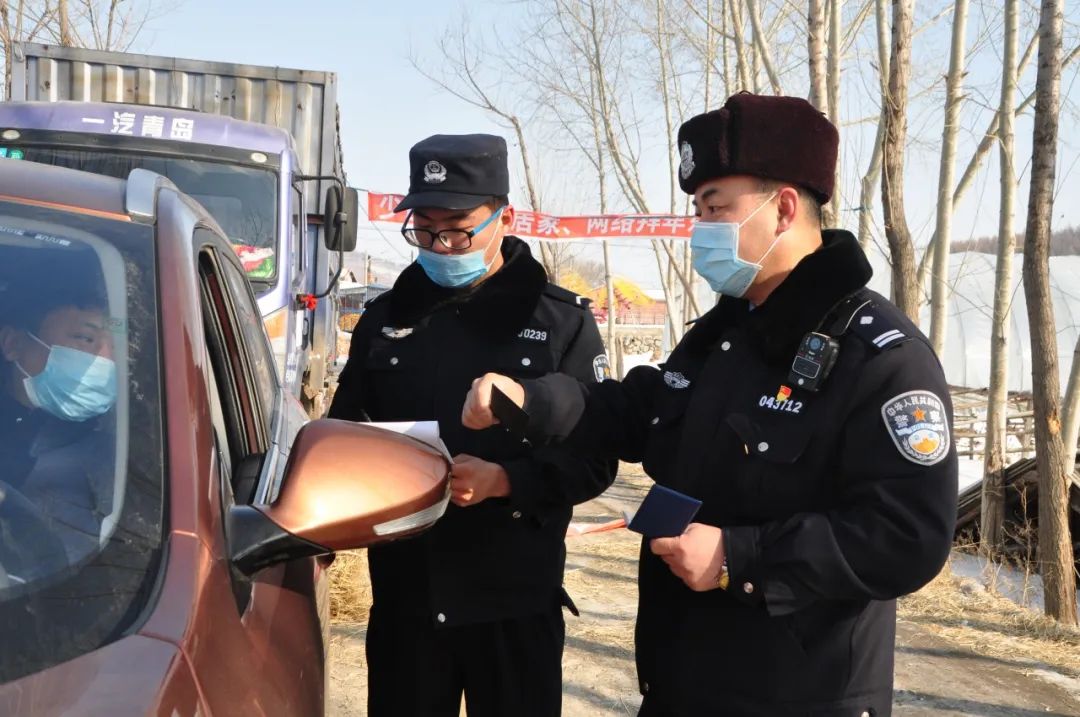 【疫情当前警察不退】一天到晚不回家,你到底在忙啥?