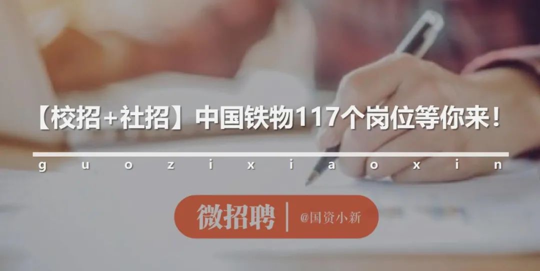 中国化学工程集团最新招聘官网,中国化学工业集团2024招聘信息