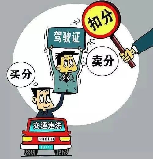 驾照分诈骗案,考驾照中诈骗被警察抓了怎么办