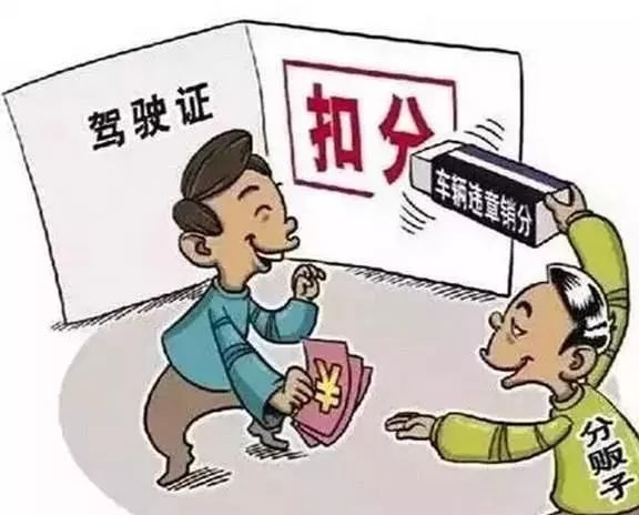 驾照分诈骗案,考驾照中诈骗被警察抓了怎么办